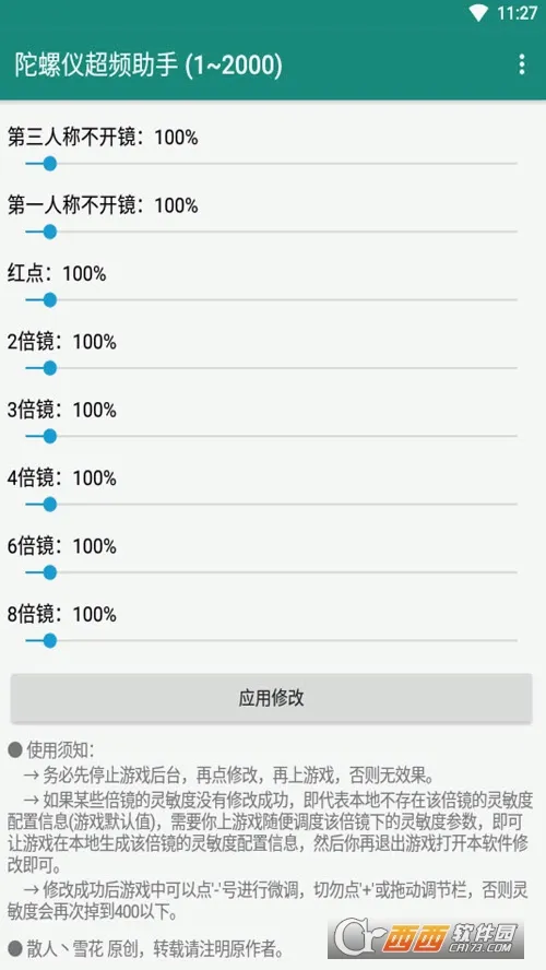 �����ǳ�Ƶ����2026�ٷ����°汾vPro 8.0.0-5 �ֻ���