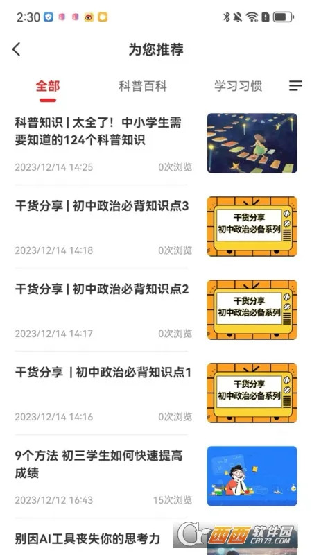 �ɾͷǷ�2026�ٷ����°汾v1.5.70 ��׿��