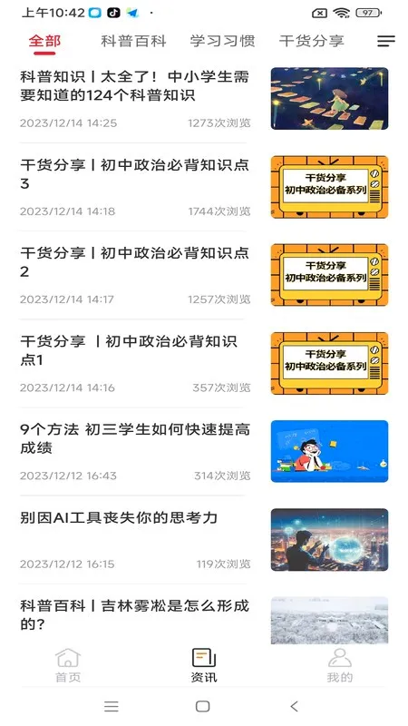 �ɾͷǷ�2026�ٷ����°汾v1.5.70 ��׿��