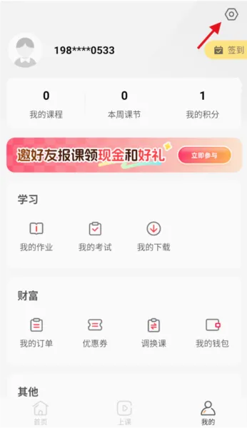 成就非凡2026官方最新版本 成就非凡2026官方最新版本