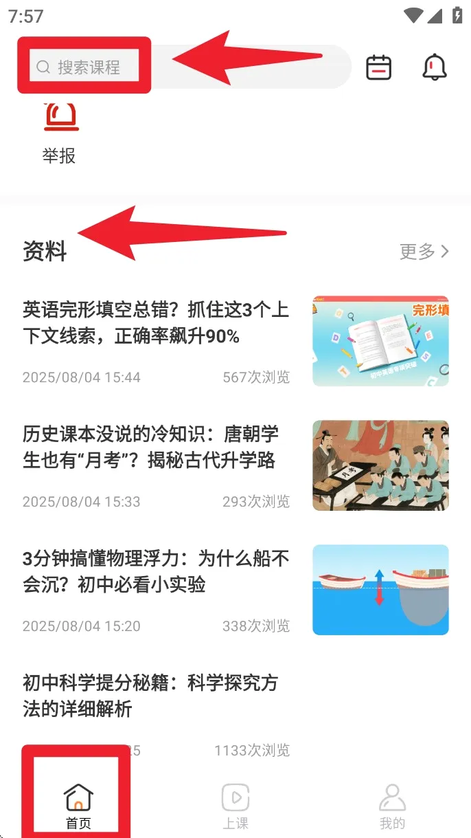 成就非凡2026官方最新版本 成就非凡2026官方最新版本