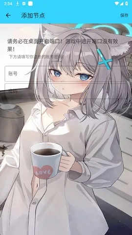 水星直装最新手机版v1.26 安卓版