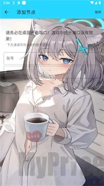 水星直装最新手机版 水星直装最新手机版