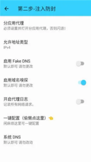 水星直装最新手机版v1.26 安卓版