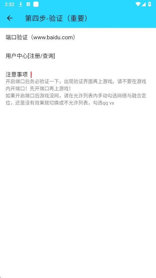 水星直装最新手机版 水星直装最新手机版