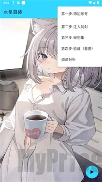 水星直装最新手机版 水星直装最新手机版