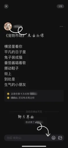 可话最新手机版 可话最新手机版