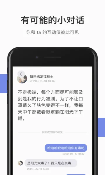 可话最新手机版v1.13.3 安卓版