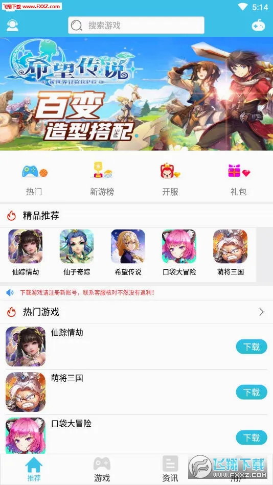 红苹果短剧2026最新版本v4.1.0 安卓版