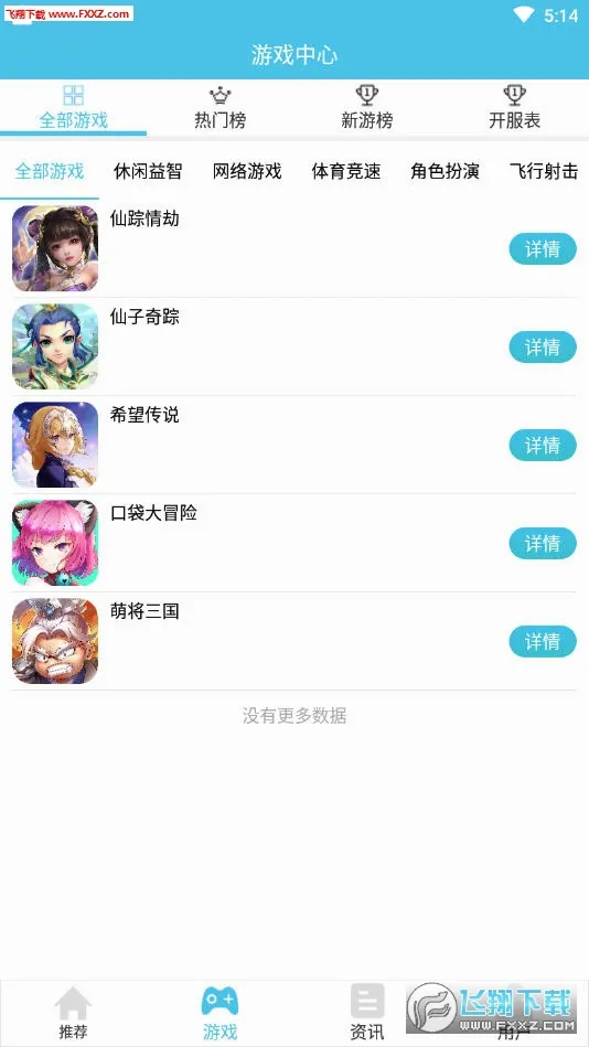红苹果短剧2026最新版本v4.1.0 安卓版
