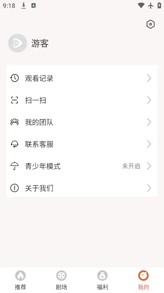 红苹果短剧2026最新版本 红苹果短剧2026最新版本