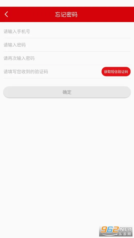 邮助手2026官方最新版本v3.7.8 安卓版