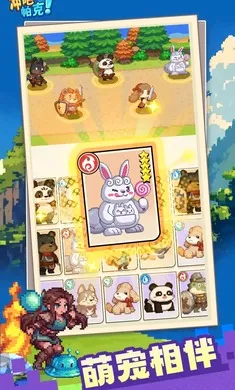 冲吧!帕克v1.1.0 手机版