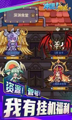 冲吧!帕克v1.1.0 手机版
