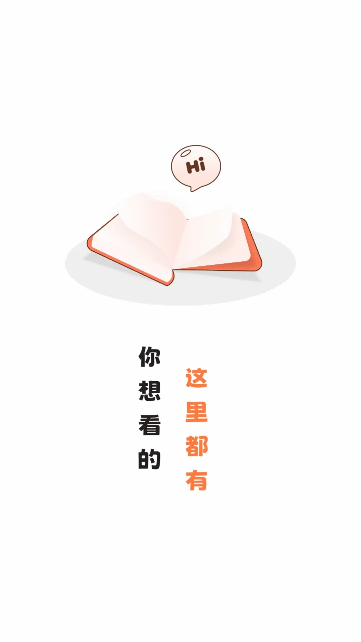 全能影音播放器v2.6 安卓版