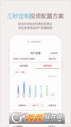 微诺亚v7.1.4 手机版