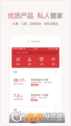 微诺亚v7.1.4 手机版