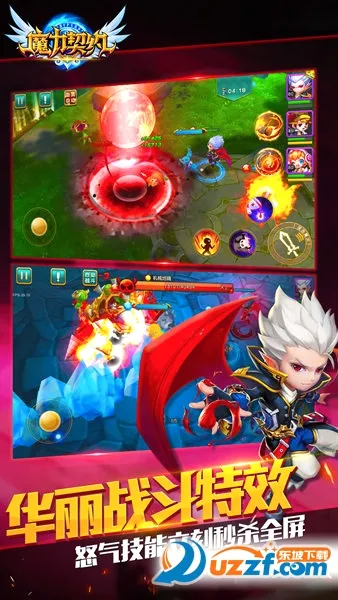 魔力契约2026官方最新版本v1.1.0 安卓版
