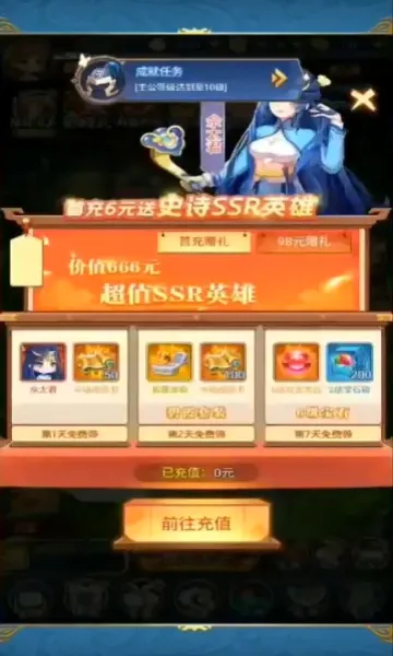 萌萌塔防最新手机版v1.1.1 安卓版
