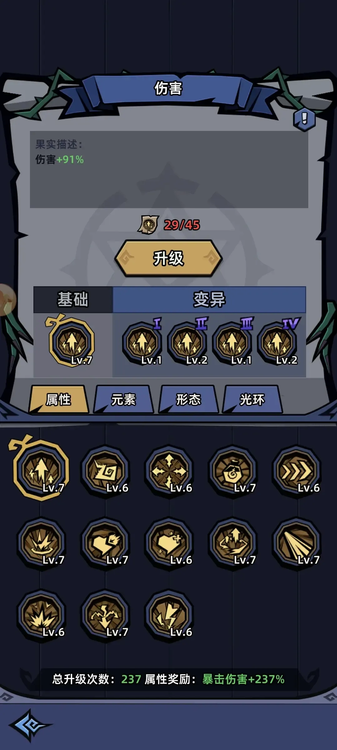 萌萌塔防最新手机版 萌萌塔防最新手机版