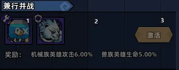 萌萌塔防最新手机版 萌萌塔防最新手机版