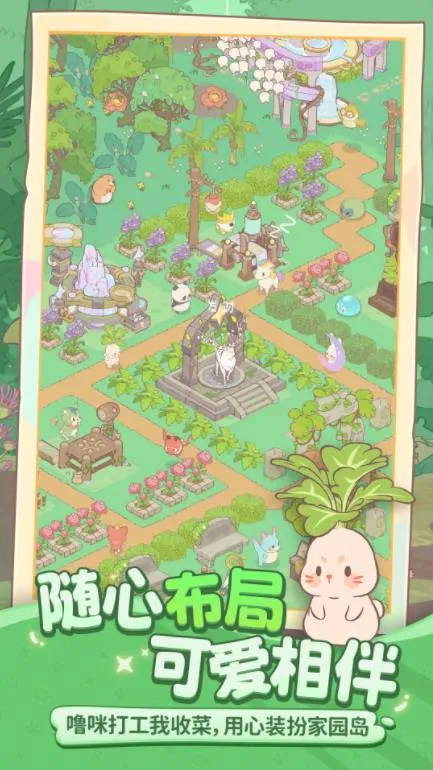 ��ҫ������v1.1.3 ��׿��