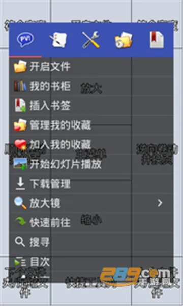 Perfect Viewerv5.0.4.3 ��׿��