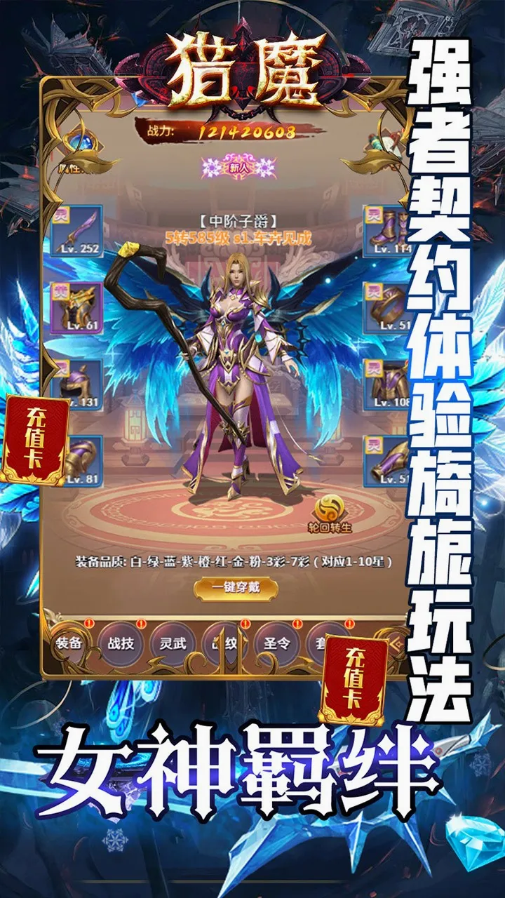 ��ħ2026�ٷ����°汾v1.0.0 ��׿��