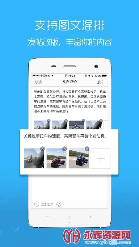 E滁州最新手机版 E滁州最新手机版