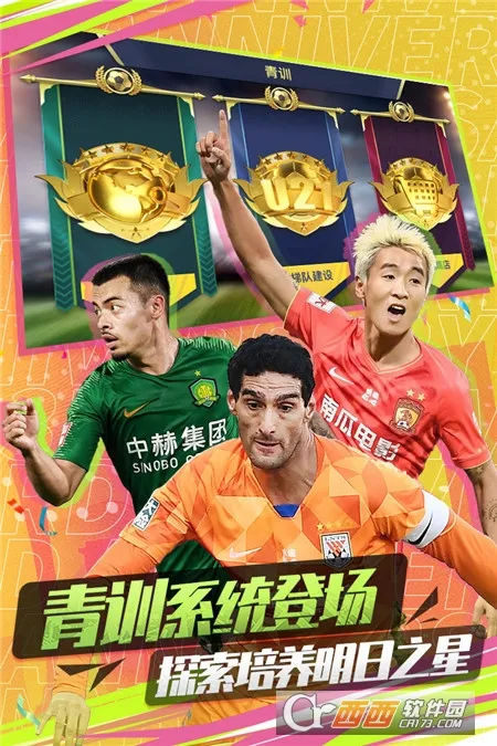 �г�����2v1.6.467 ��׿��