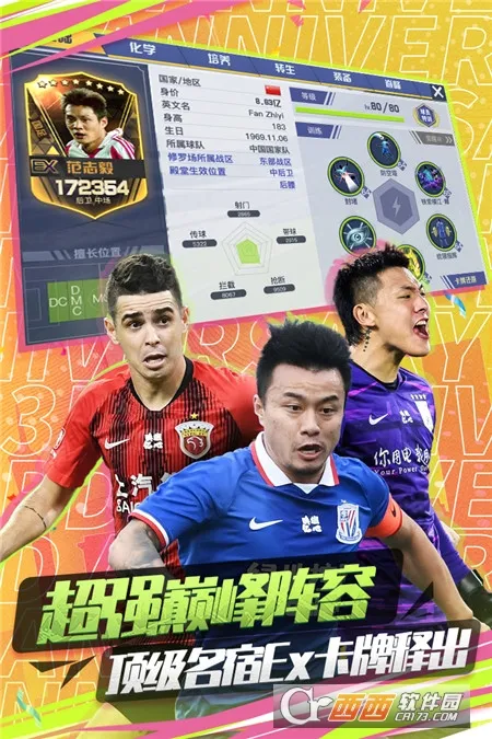 �г�����2v1.6.467 ��׿��