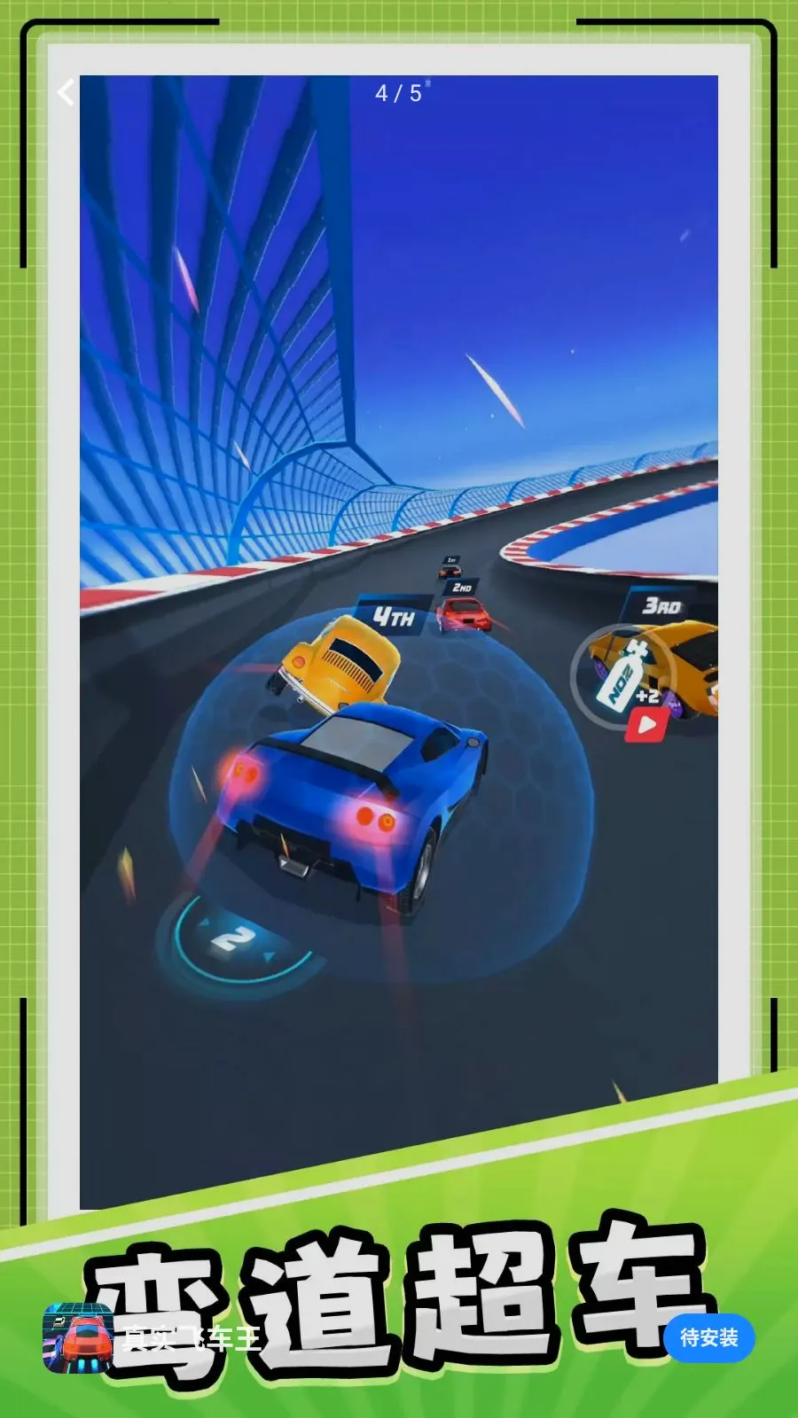 ��ʵ�ɳ���v10.0.1 �ֻ���