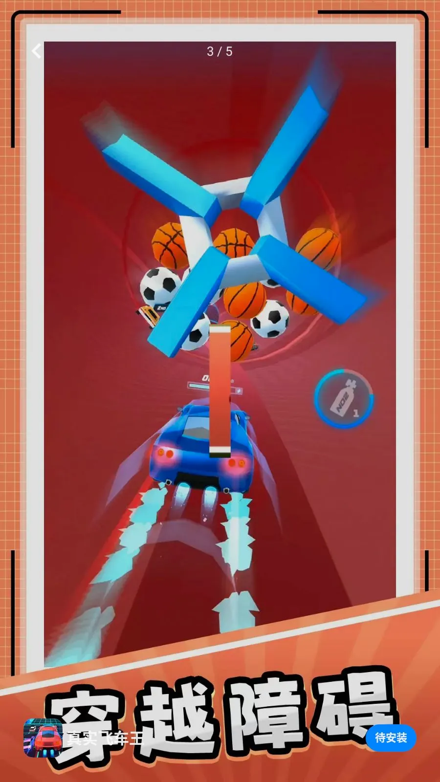��ʵ�ɳ���v10.0.1 �ֻ���