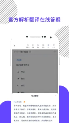 �׿���ҽ�������ֻ���v10.526.0526 ��׿��
