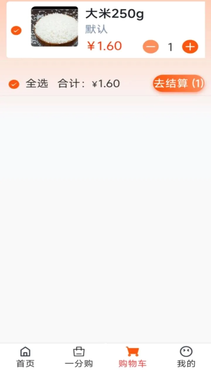�����׹�v1.3.0 ��׿��