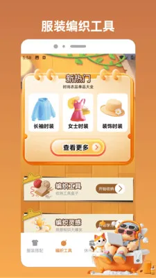 ����С��app2026�ٷ����°汾v1.2 ��׿��