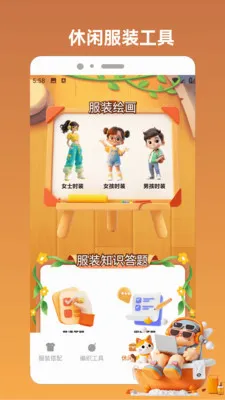 ����С��app2026�ٷ����°汾v1.2 ��׿��