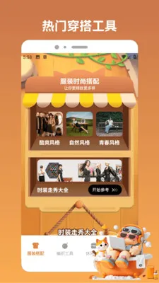 ����С��app2026�ٷ����°汾v1.2 ��׿��