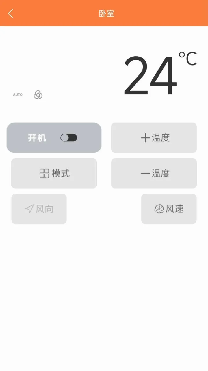 �յ�ң��������ң��v1.0.1 ��׿��