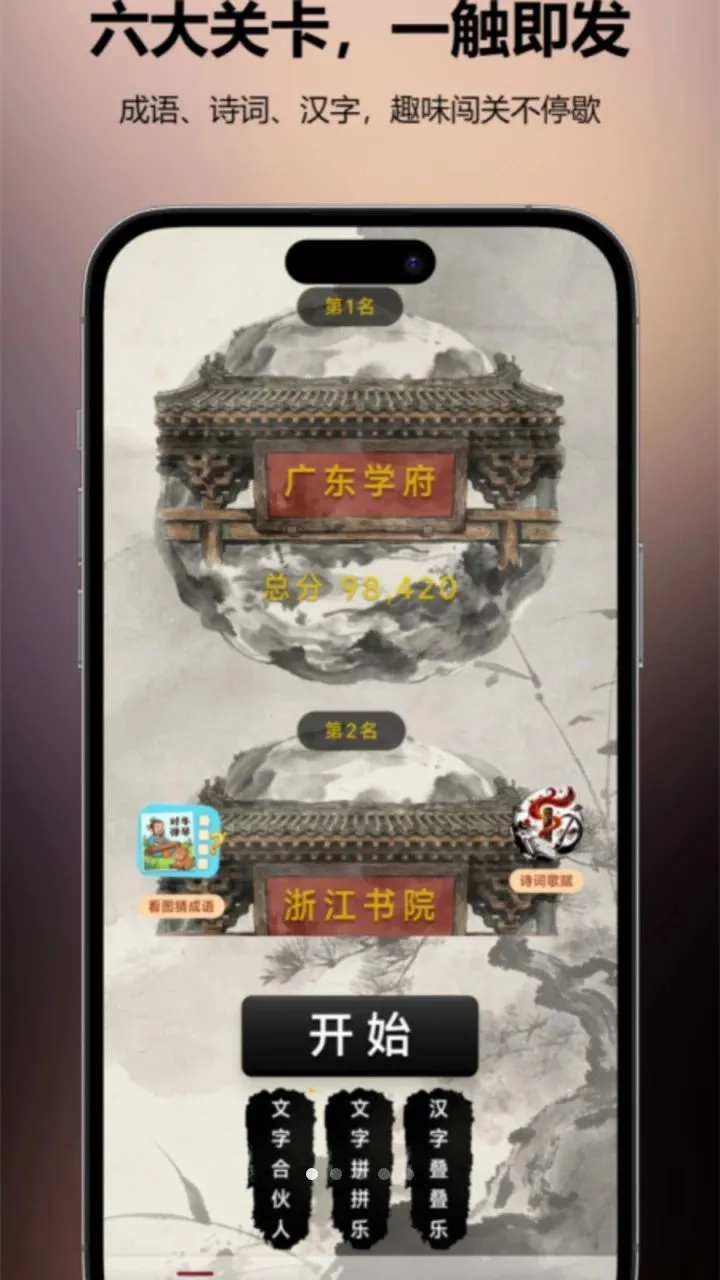 ��ǿ������2026�ٷ����°汾v1.0.1 ��׿��