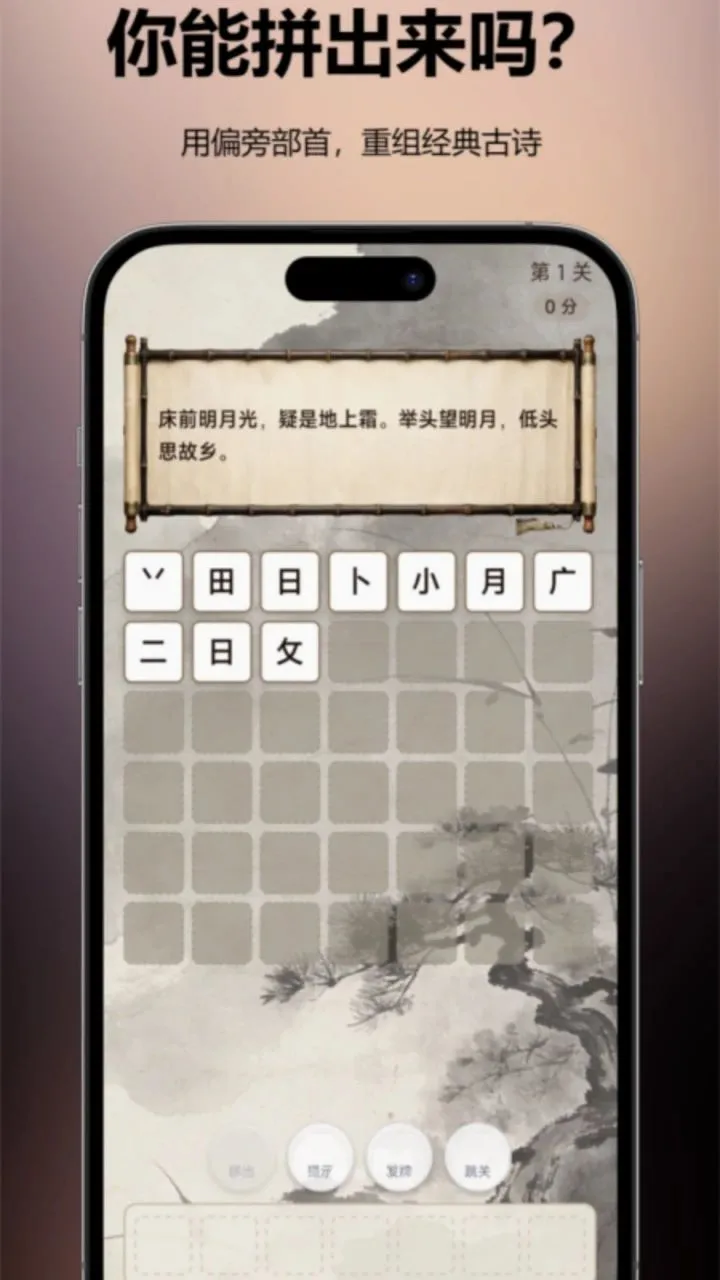 ��ǿ������2026�ٷ����°汾v1.0.1 ��׿��