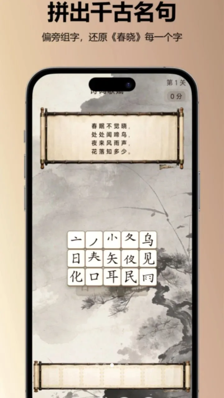��ǿ������2026�ٷ����°汾v1.0.1 ��׿��