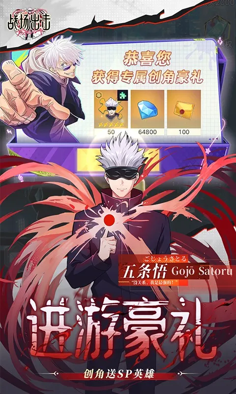 ս������2026���°汾v1.0 ��׿��