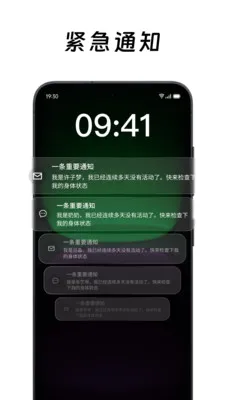 ��ô��ô�����ֻ���v2.0.2 �ֻ���