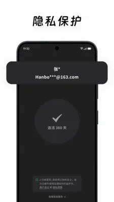 ��ô��ô�����ֻ���v2.0.2 �ֻ���