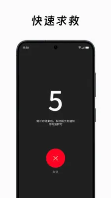 ��ô��ô�����ֻ���v2.0.2 �ֻ���