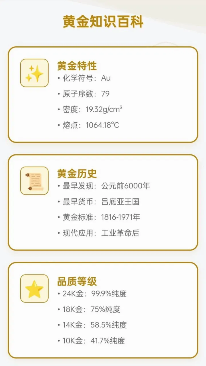 ���˻ƽ�������ֻ���v1.0.1.27622186 ��׿��