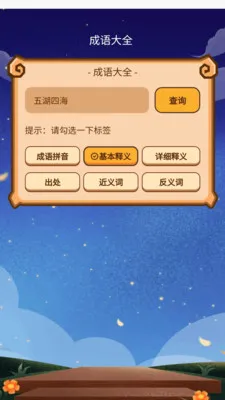 ������Ȥ��v1.0.1.2026.0522.1403 �ֻ���