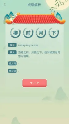 ������Ȥ��v1.0.1.2026.0522.1403 �ֻ���