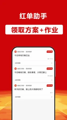 �쵥����v3.1.1 ��׿��